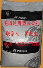 供应PC/ABS合金塑料C1110 C1200